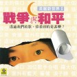 浪子归