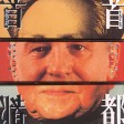 只要是爱