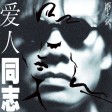 游戏规则