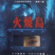 最后一枪