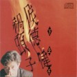 下去不