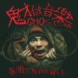 我成长的地方